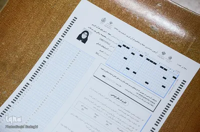 ⁨آزمون سراسری حفظ و مفاهیم قرآن کریم⁩ - تبریز