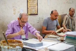 Misrdə Quranın çapının mərhələləri – Foto