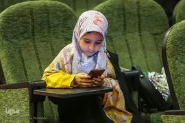 مراسم‌ افتتاحیه مسابقات سراسری قران و‌عترت بسیج