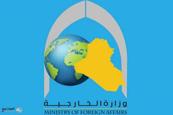 إعلان موعد المؤتمر الثالث لحوار الأديان في بغداد