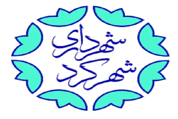 «بهادر عبدالغنی» سرپرست شهرداری شهرکرد شد