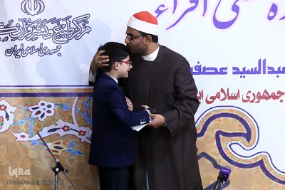 مراسم اختتامیه یازدهمین دوره تخصصی اقراء
