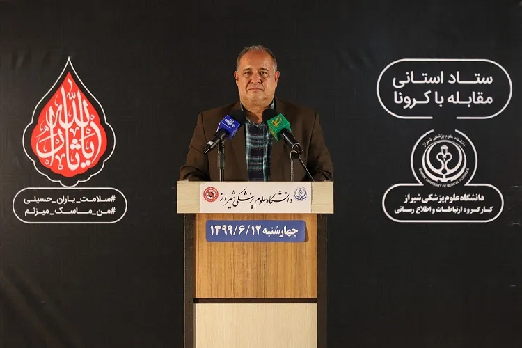 افزایش شمار جان‌باختگان كرونا در فارس به 822 نفر + آمار شهرستان‌ها