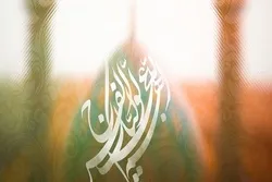İmam Zamanın (ə.c.) imamətə çatdığı gün