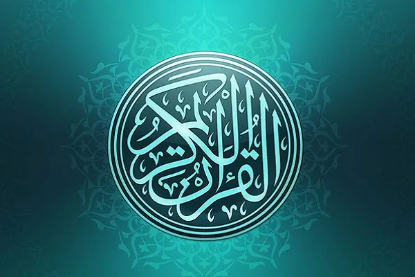 رقابت 2500 دانش‌آموز در سی و هفتمین مسابقات قرآن و عترت منطقه 4 تهران