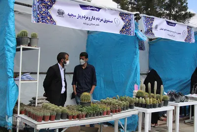 دومین نمایشگاه تولیدات صندوق‌های قرض الحسنه ـ بیرجند