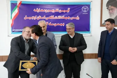 تکریم و معارفه رئیس جهاددانشگاهی اردبیل