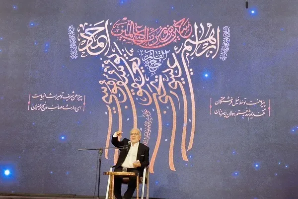 تحول در کربلا در آستانه ظهور/ مهدویت نیاز به جغرافیا دارد