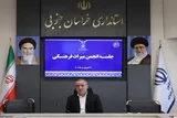۱۰ اثر از خراسان جنوبی  ثبت جهانی شده است