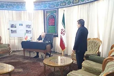 گشایش دفتر یادبود شهدای حادثه اهواز در نیجریه