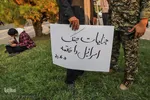 تجمع دانشجویان، طلاب و دانش آموزان در حمایت از مقاومت فلسطین‎