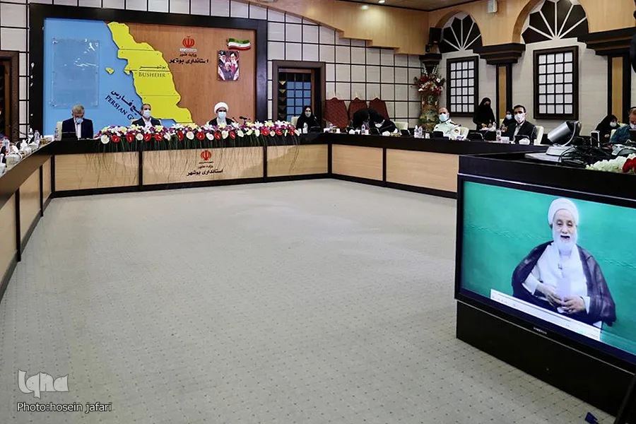 إعلان مدينة 