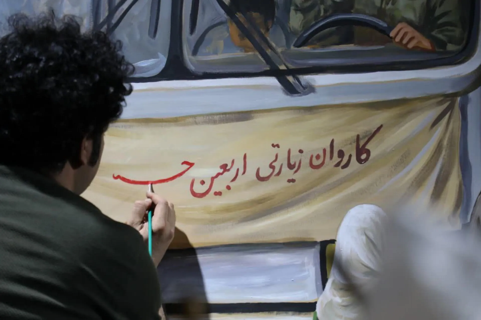 رویداد هنری «إنّا عَلَی العَهد» در تهران برگزار شد
