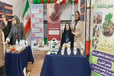نمایشگاه