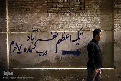 مراسم عزاداری شب تاسوعای حسینی در تکیه نفرآباد شهر ری