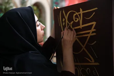 اولین کارگاه هنری «سوگنامه»