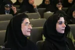 افتتاحیه دومین دوره همایش ملی دوسالانه خوشنویسی در اصفهان