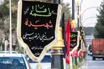 شهری به رنگ فاطمیه