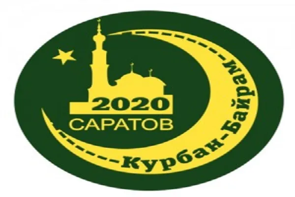 Идет подготовка к Курбан Байраму-2020
