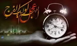 আল্লাহুম্মা আররিফনি নাফসাক দোয়াটি বেশী করে পড়তে বলার দর্শন