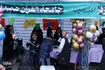 جشن مهمانی ۱۵ کیلومتری میلاد منجی (عج) در همدان‎
