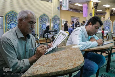 کتابت قرآن کریم در دانشگاه علوم پزشکی ایران 