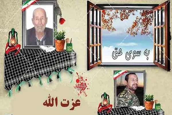 پدر سردار شهید «عزت‌الله سلیمانی» آسمانی شد