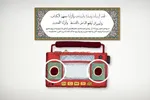 پویانمایی | مهمترین پیام آیه ۲۵ سوره مبارکه حدید