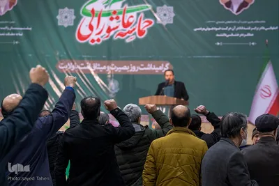 مراسم گرامیداشت حماسه 9 دی در اصفهان