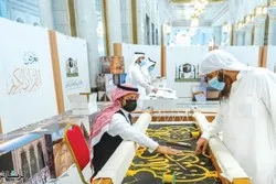51 Quran Translations Presented at Mecca Quran Exhibition