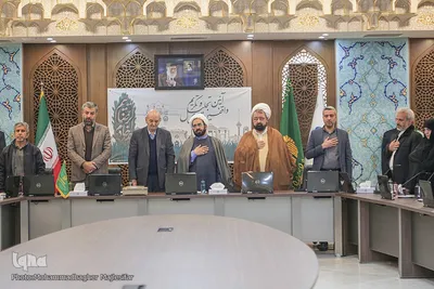 همایش ملی تجلیل از واقفین حرم مطهر رضوی در اصفهان