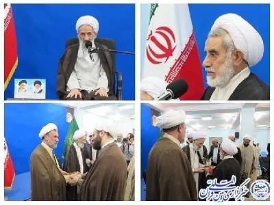 برگزاری آیین تودیع و معارفه رئیس شورای هماهنگی تبلیغات اسلامی مازندران + عکس