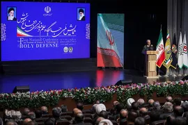 همایش ملی «جایگاه علم و فناوری در دفاع مقدس»