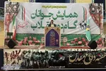 همایش جوانان گام دوم انقلاب در بابلسر