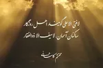 استوری‌موشن | لا فتی الّا علی گویند اهل روزگار