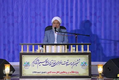 مسابقات قرآنی طلاب و روحانیون اهل تسنن