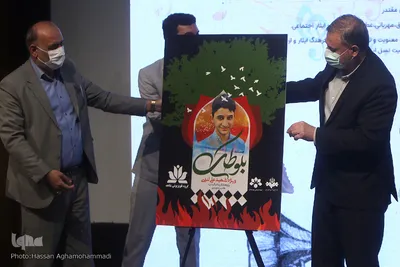 رونمایی از پوستر مستند پیرامون زندگی نامه شهید علی لندی، قهرمان ملی