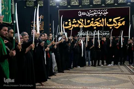 ⁨دسته‌ی عزاداری «مشق شمشیر» در قم⁩