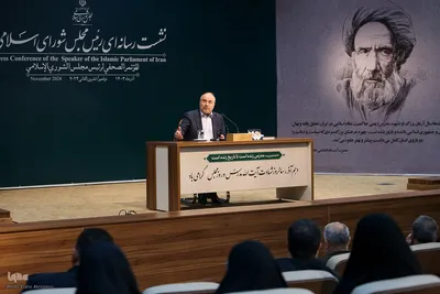 نشست خبری رئیس مجلس شورای اسلامی