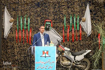 اجلاسیه پیشکسوتان جهاد و شهادت نیروهای مسلح استان مرکزی در اراک
