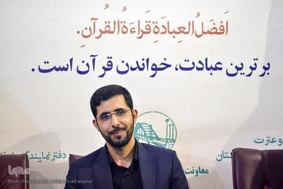 محمدجواد محمدی مجد، حافظ کل قرآن 