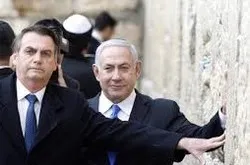 Bolsonaro au Mur des lamentations