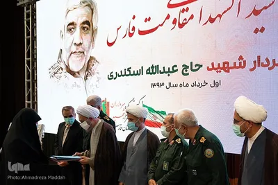 سالگرد شهادت سردار شهید «عبدالله اسکندری‎‎»
