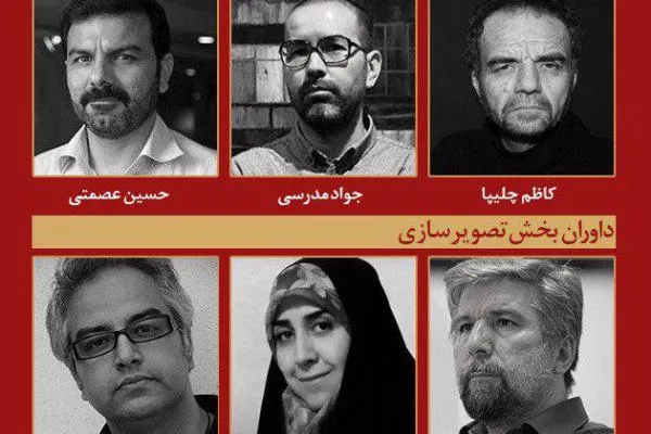 داوران دوازدهمین سوگواره هنر عاشورایی معرفی شدند