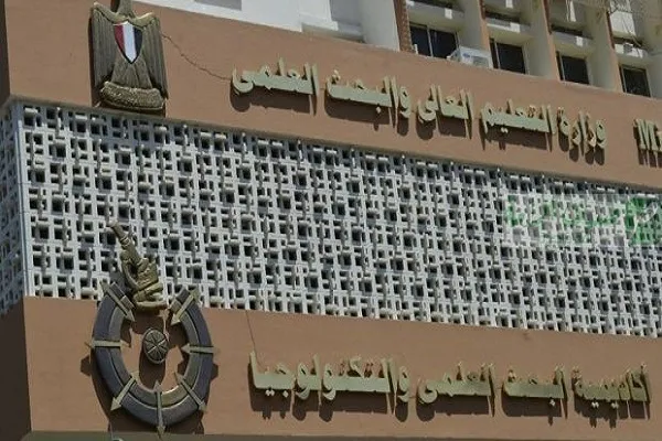 تنظيم ندوة 