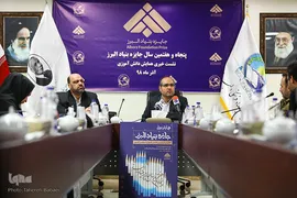 نشست خبری همایش دانش‌آموزی جایزه البرز