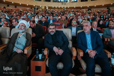 کنگره بین‌المللی میرزا کوچک جنگلی