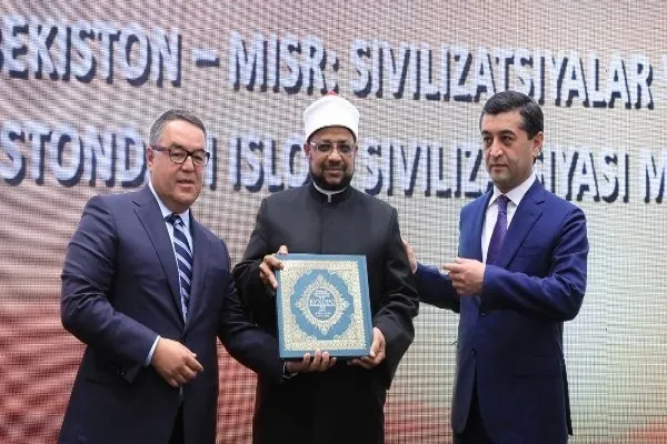 Gidan Tarihi na Musulunci na Uzbekistan da aka yi wa rijista a Guinness