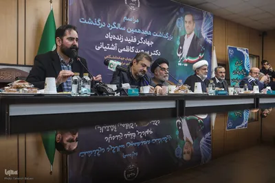 نشست چالش‌های حقوقی و اخلاقی بکارگیری شخص سوم در درمان ناباروری