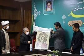 رونمایی پوستر سوگواره تعزیه‌خوانی «رایت سرخ»